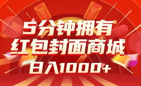 下班后晚上2-3小时,兼职副业0元开店适合上班族宝妈在家做吗?