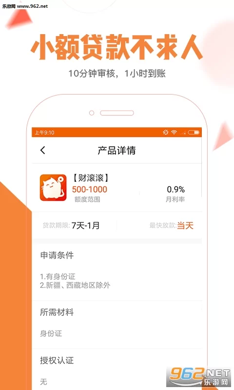 有哪些正规赚钱平台和贷款软件值得推荐?