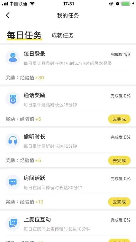 豆豆赚钱是真的吗?能提现吗?