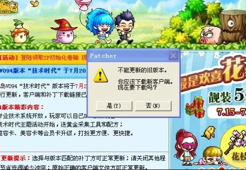 豆豆探险怎么更新,内测资格怎么申请?