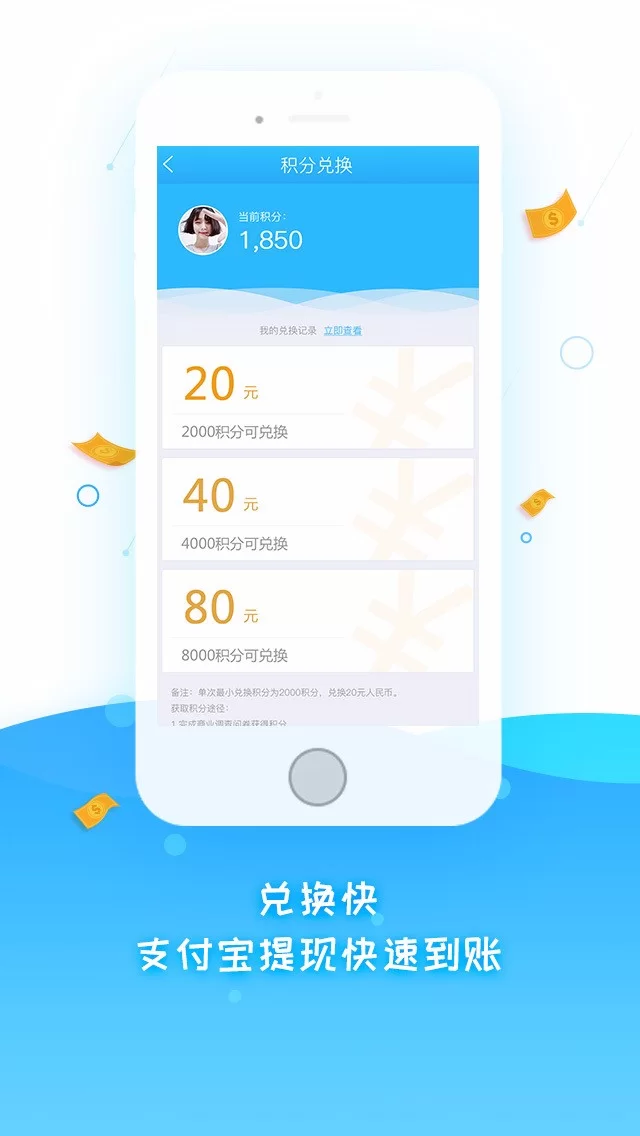 调研邦在线调查到底靠谱吗,怎么赚钱呢?