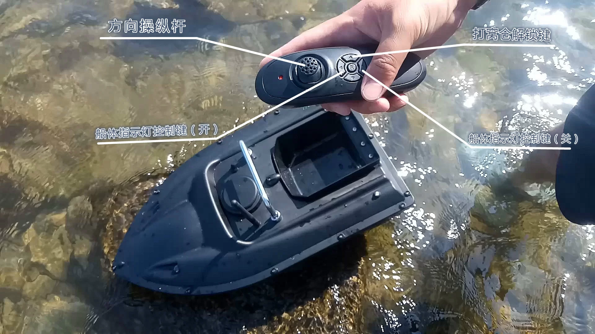 什么打窝船gps定位准,还静音续航久?