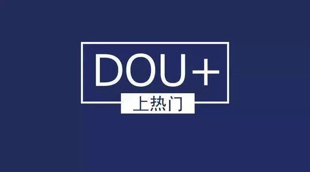 豆荚怎么赚钱最快,精准人群投放哪里找?