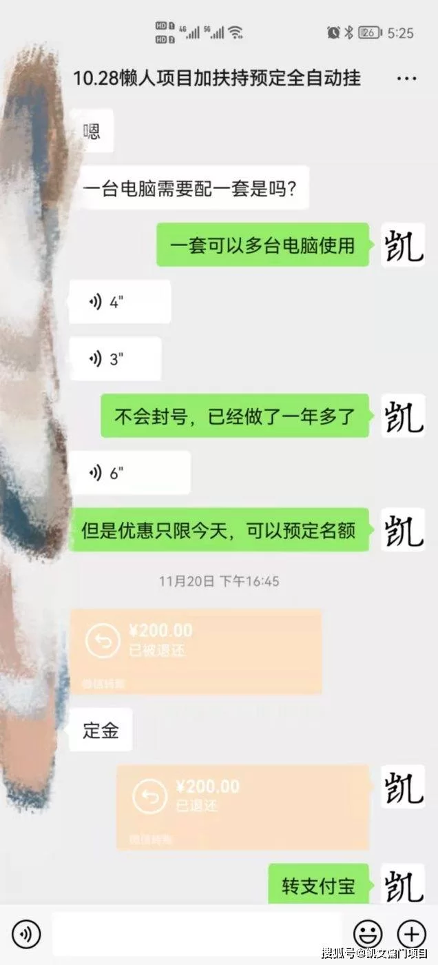 什么是正规挂机项目?挂机项目赚钱靠谱不?