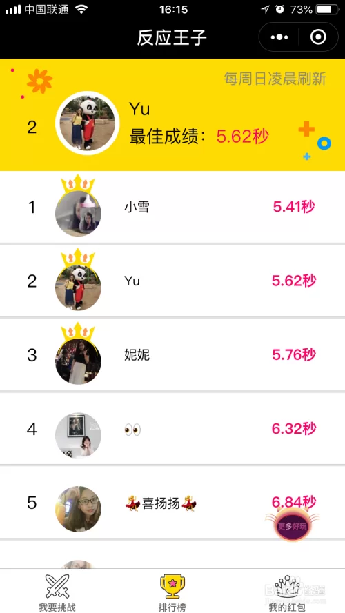 什么小游戏能赚钱,真实无门槛提现快不快?