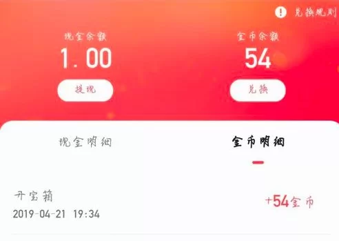 豆玩28怎么提现?豆豆趣玩1元能提到吗?