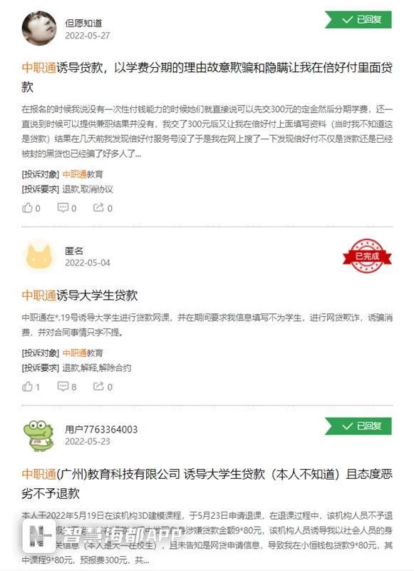 调研兼职真的能赚钱吗,每小时收入多少?
