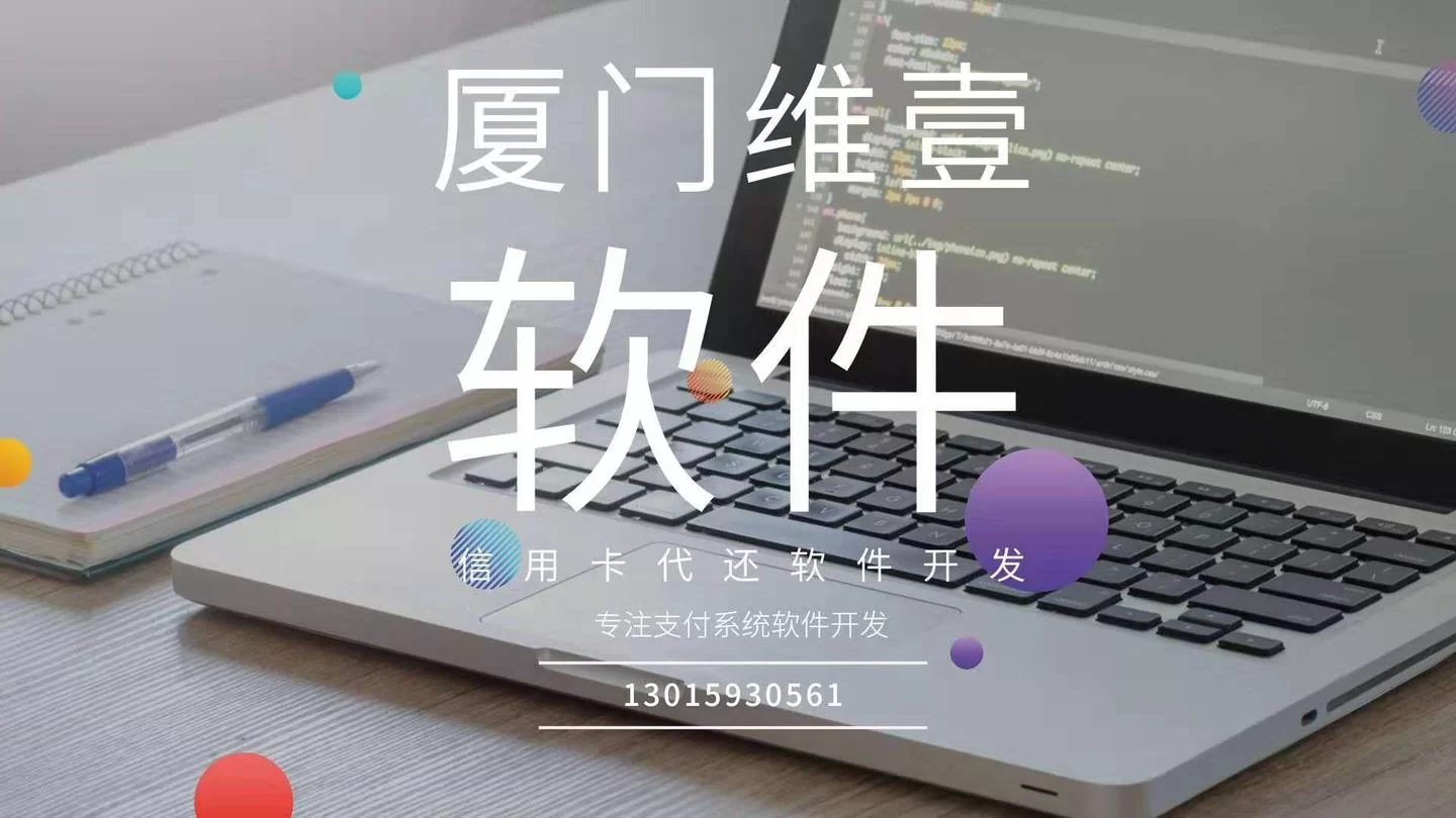 什么app可以套信用卡,哪个软件最靠谱?