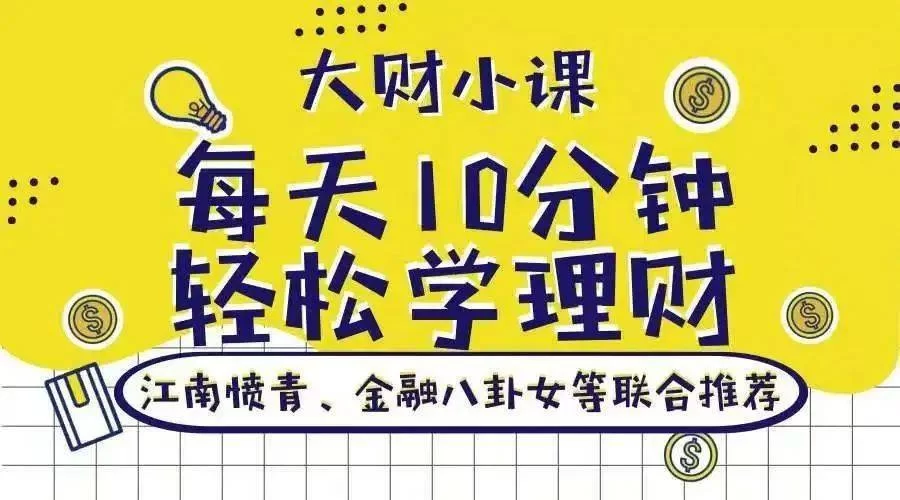 调查问卷怎么赚钱?轻松赚零花钱的技巧?