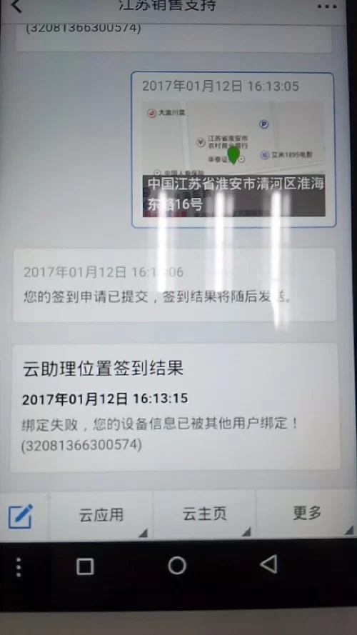 产品打码工号、日期印记怎么删除不留痕迹?