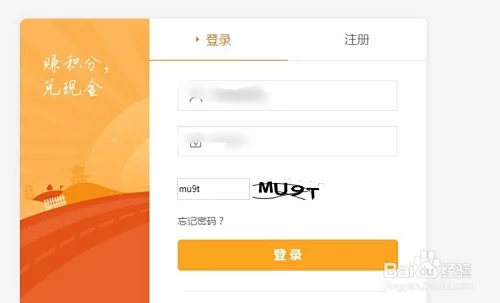 调查问卷赚钱咋给钱?这些平台怎么提现?
