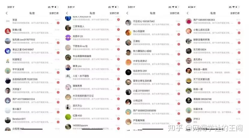 互联网自动化赚钱系统,普通人也能搭建吗?