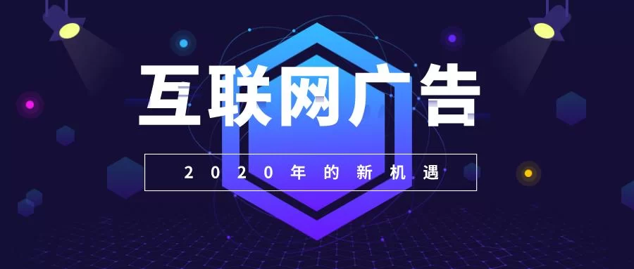 互联网上什么平台最赚钱,做什么项目好?