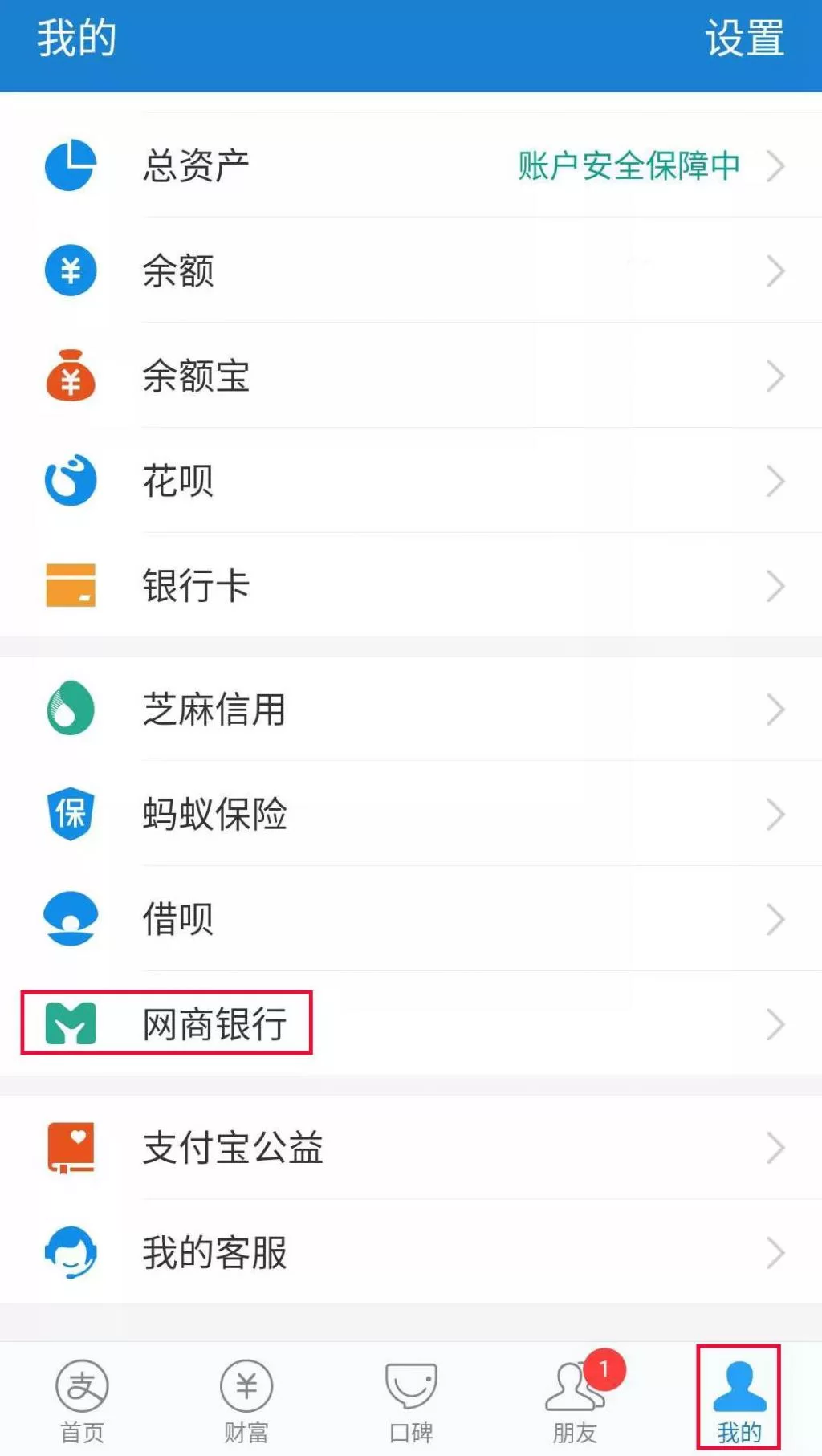 二维码收款怎么秒到账,如何快速收到钱?