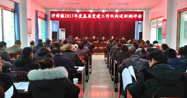 乡镇工作都包含哪些重点,打工副业、打击整治算吗?