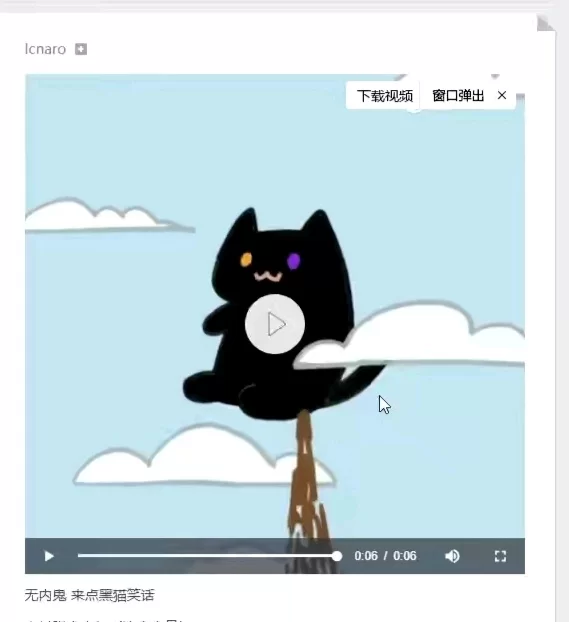 九猫副业攻略怎么找,里面能免费看小说吗,机顶盒刷机包哪里下?