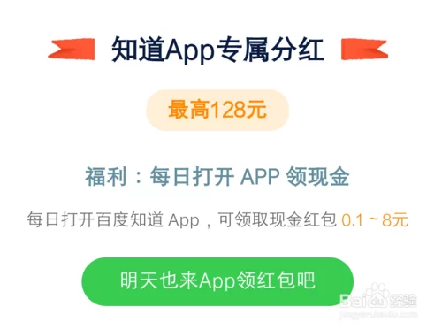 最网e调查怎么答题赚钱,一天能赚多少钱?