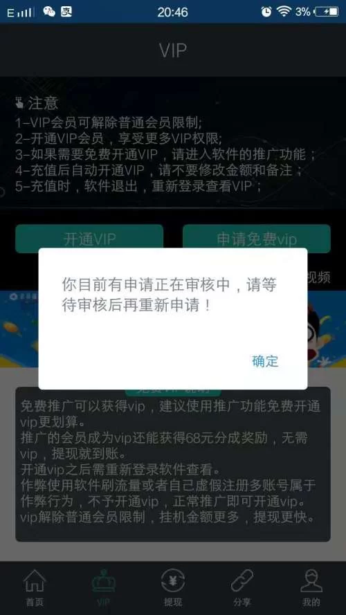最真实的挂机赚钱手机软件有哪些?