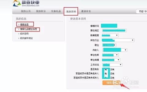 调查赚钱网哪个靠谱,一天能赚多少钱?