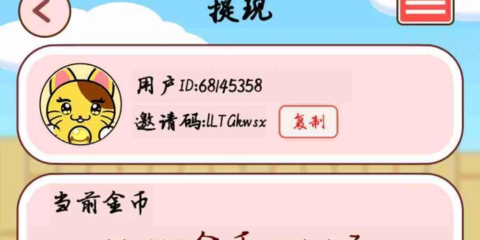 乐豆怎么赚才能提现?短视频刷乐豆靠谱吗?