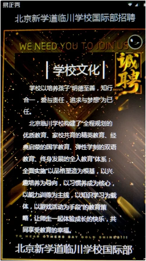 最新兼职招聘信息去哪找?临川沈阳富阳场口镇都有!