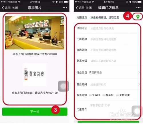 乐豆怎么换红包,如何快速获取更多乐豆?