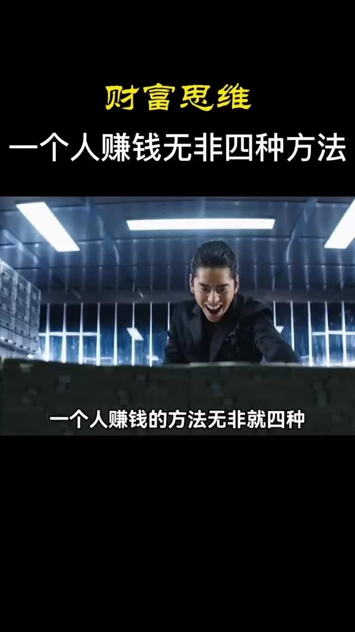 下班后想搞副业,一个人晚上轻松赚钱每天100元有啥办法?