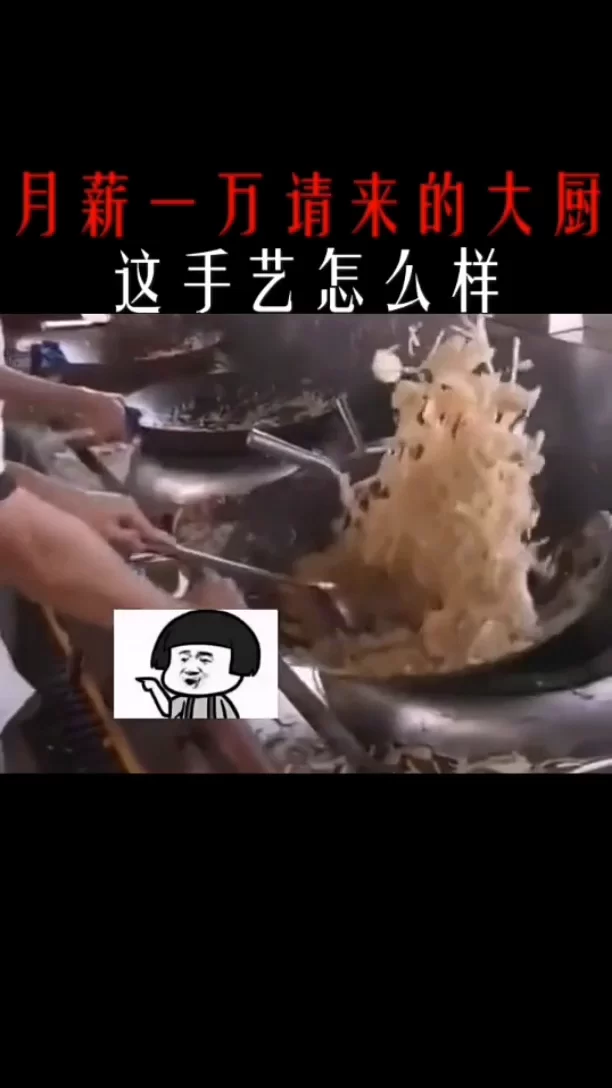 谁知道这是什么手艺,这手艺到底咋样呢?