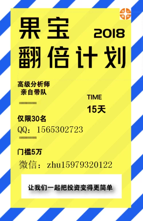 乐豆商城赚钱是真的吗?它到底是个啥平台?