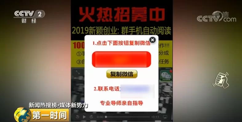 为什么网上赚钱总封号,赚钱为啥这么难?