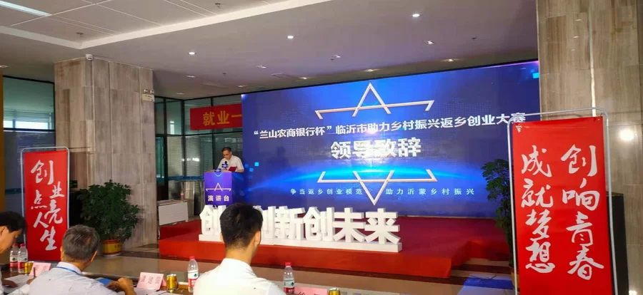 临沂兰山农商行服务怎么样,副业有哪些可以发展的项目?