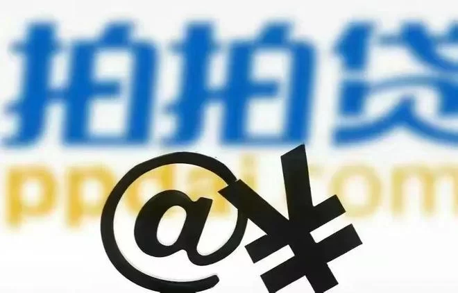 中国第一家P2P平台现在怎么样了?