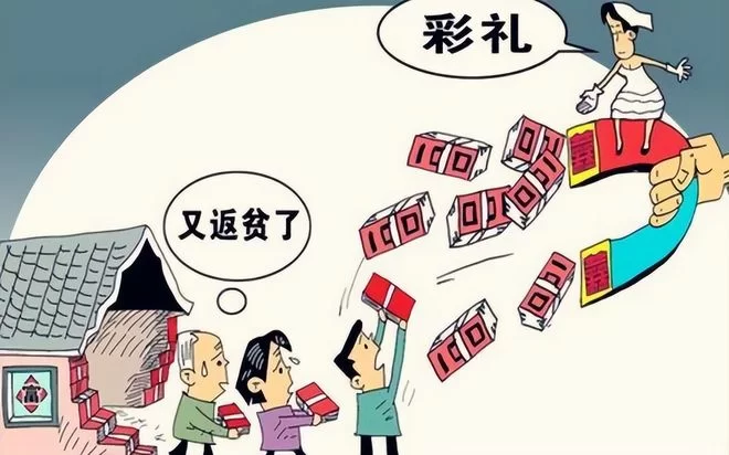 中国未来光棍增多,国家有什么应对政策?