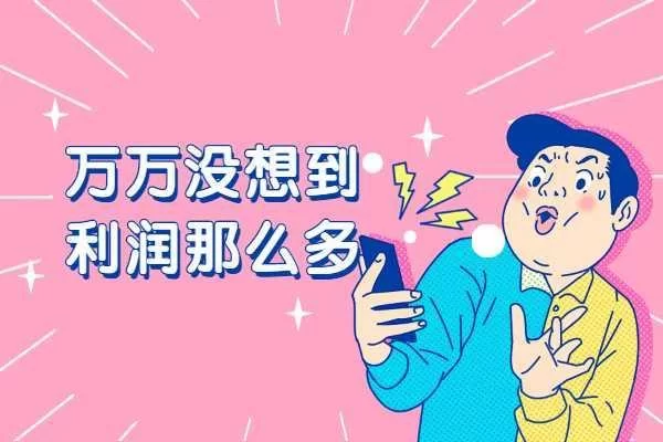 暑假适合做啥兼职挣钱,小生意也能赚不少?