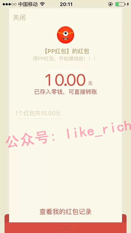 试玩赚钱平台哪家好,安卓版能赚多少?