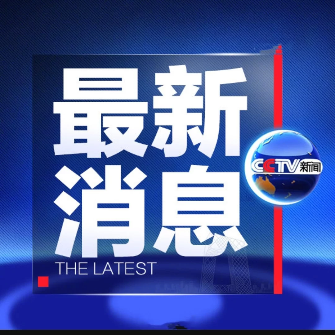 映客提现高峰期是什么时候,审核要多久?