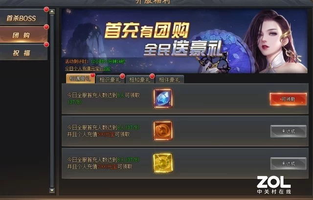 试玩页游真能赚钱吗?哪个平台比较好用?