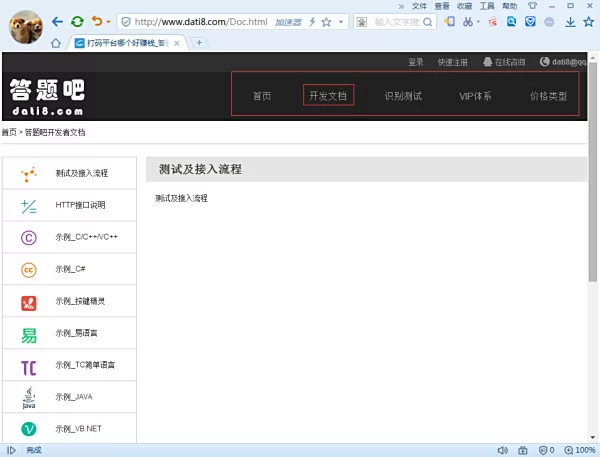 语音码字软件哪个好?语音打码有风险吗?