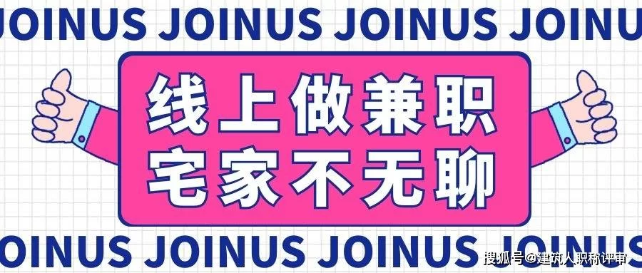 东门形象设计兼职靠谱吗?ip形象设计案例优秀作品怎么找?