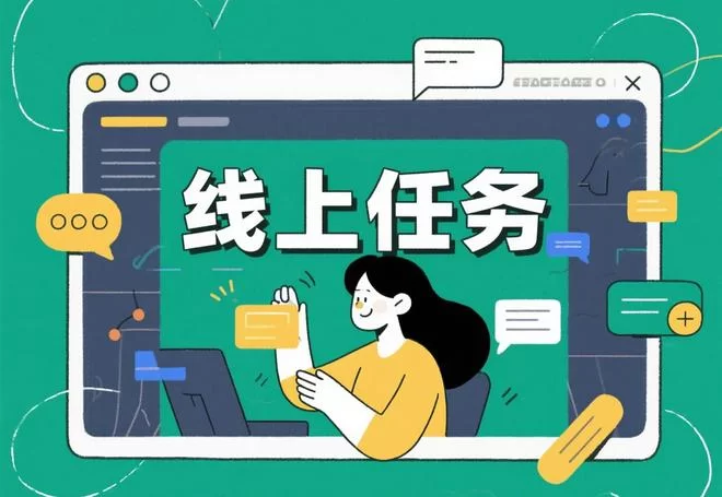 暑假兼职的经历,藏着哪些让你成长的心得?
