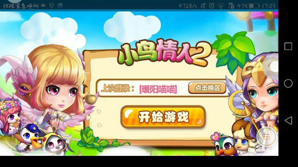 不花钱的挂机手游有哪些,真能自动赚钱吗?