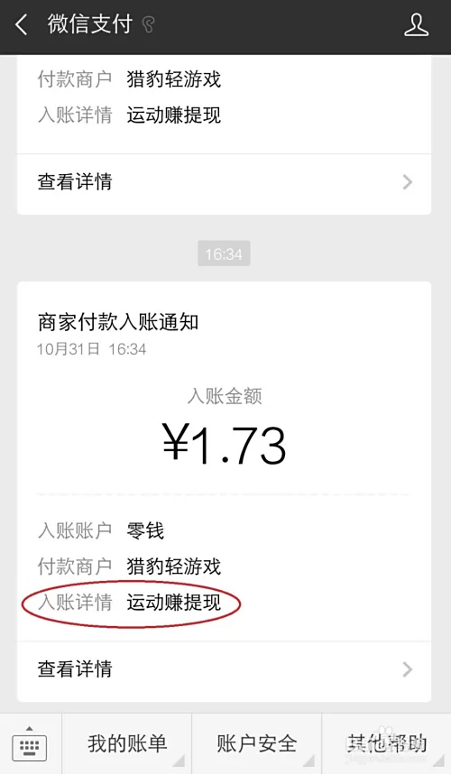 普通人玩微信怎么赚钱,现在做什么项目好?
