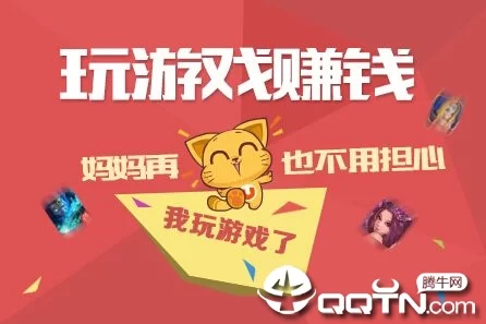 试玩赚钱靠谱吗?能赚多少哪个平台好?