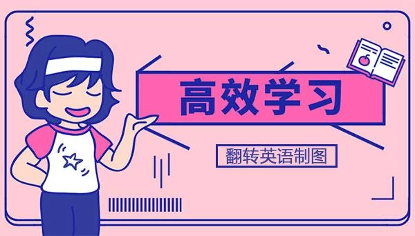 不用找零钱了,用英语怎么说才最地道?