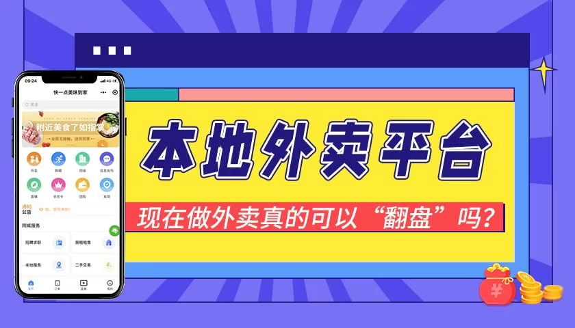 不停转赚钱平台靠谱吗,真的能赚到钱吗?