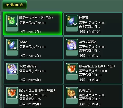晦寿司游戏怎么抽手机碎片能换手机吗?