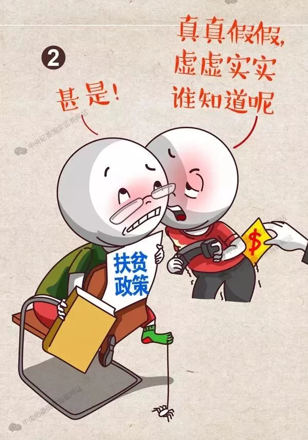 上班赚钱VS扫墓,到底哪个才是王道?