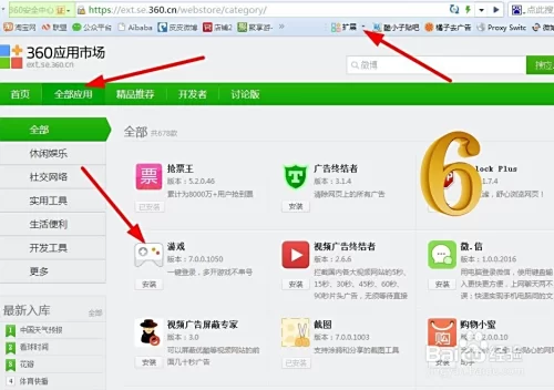 u币是哪个试玩平台的?能赚钱吗?