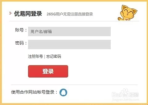 试玩游戏赚钱,快速挣钱的方法靠谱吗?