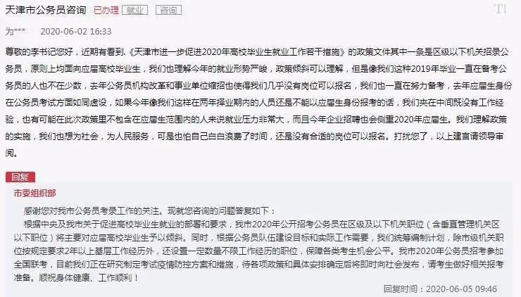 晚班兼职打码几点算夜班,工资一般多少?